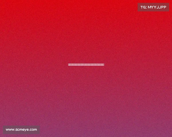 吉达国民签约米约后嘲笑马竞航班取消视频曝光引发热议